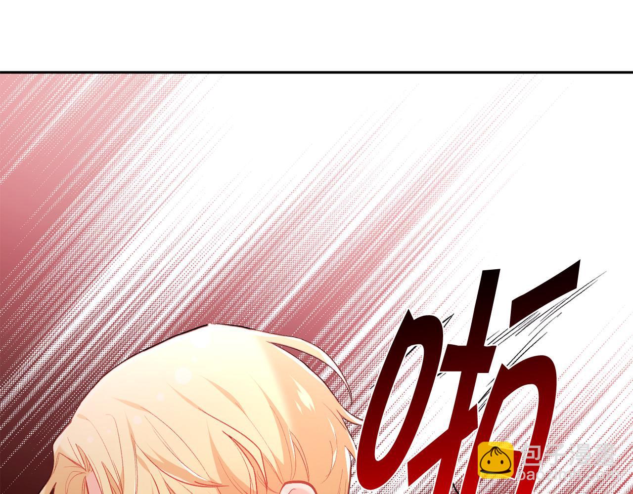 🍴精灵团宠小千金 第131话 帝国女人的梦！ 第5页