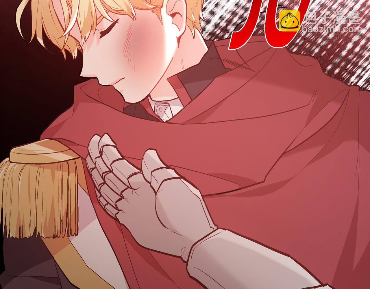 🍴精灵团宠小千金 第131话 帝国女人的梦！ 第6页