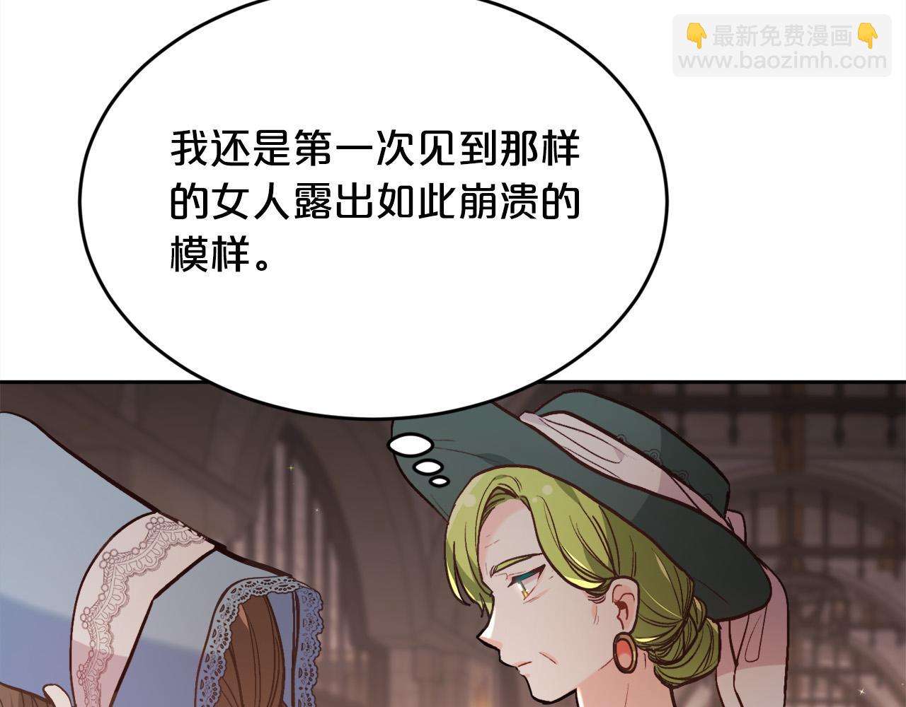 🍴精灵团宠小千金 第133话 “偶像”见面会 第19页
