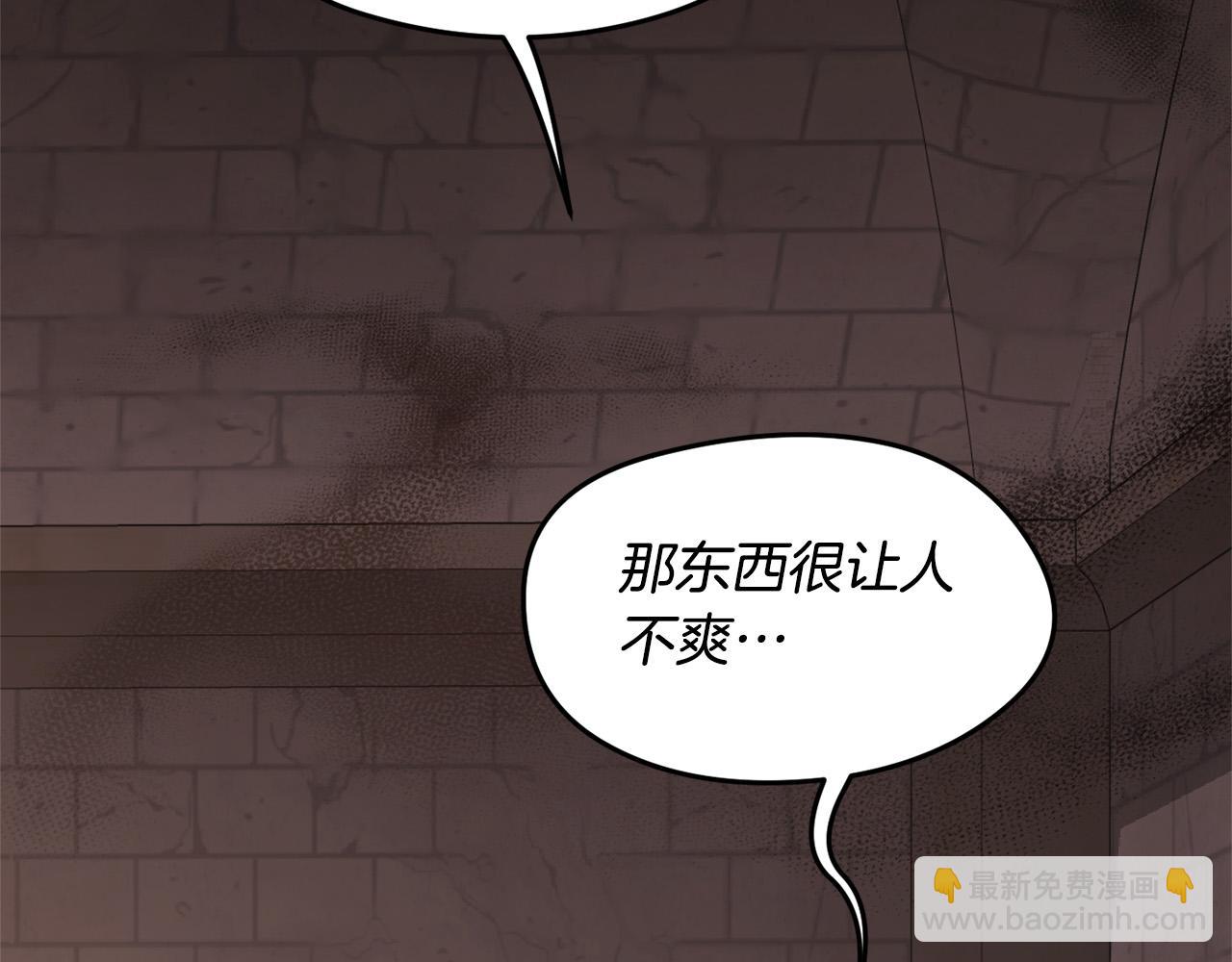 🍴精灵团宠小千金 第133话 “偶像”见面会 第22页