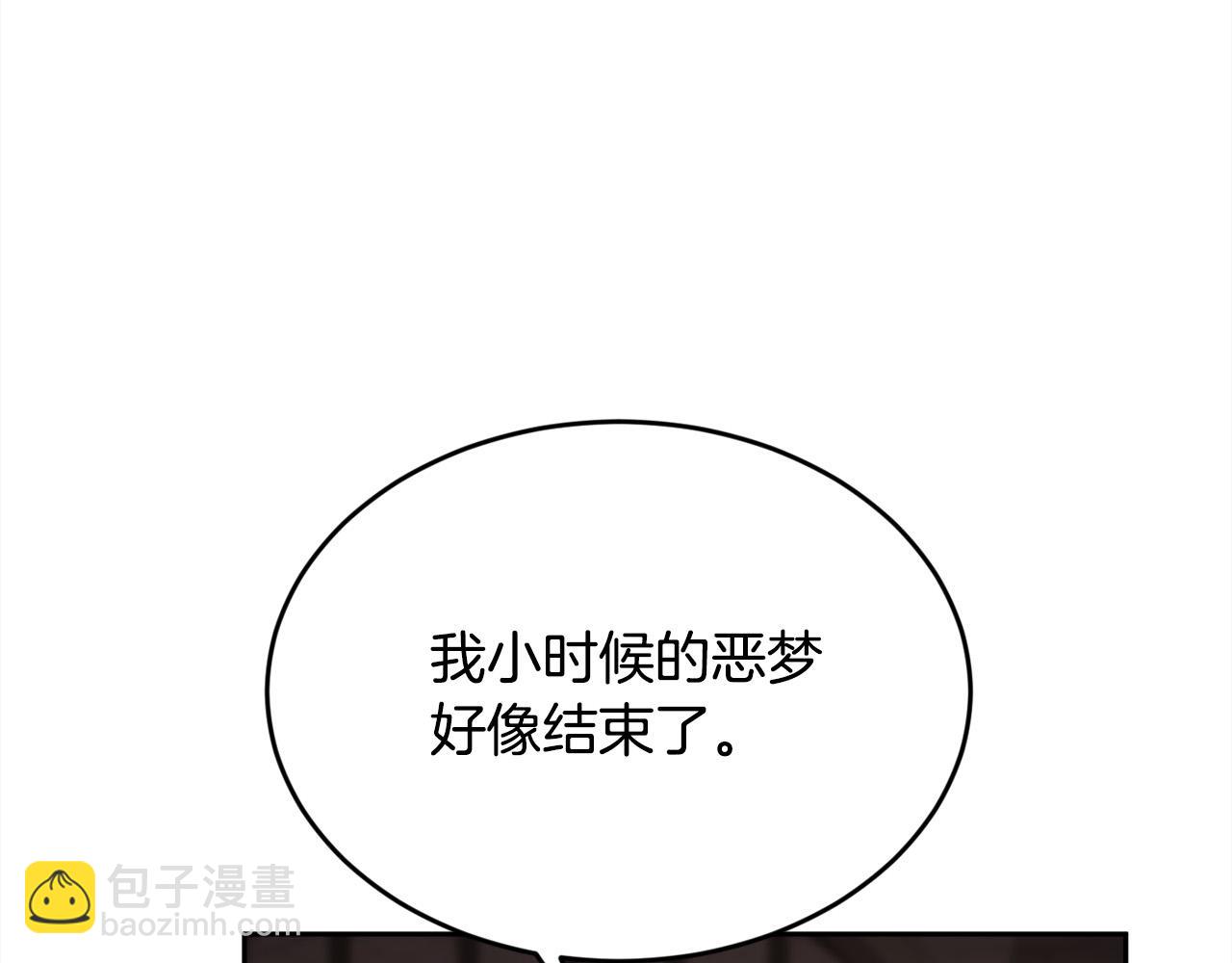 🍴精灵团宠小千金 第133话 “偶像”见面会 第28页
