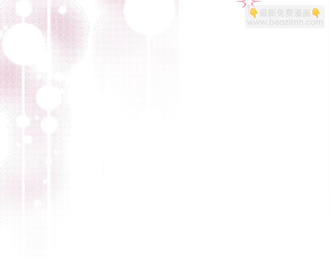 🍴精灵团宠小千金 第135话 与皇室的婚约！ 第10页