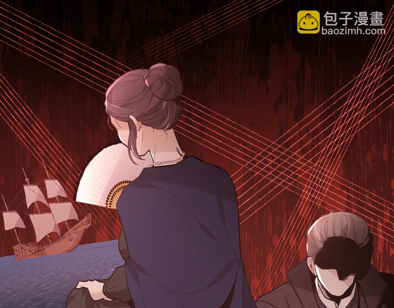 🍴精灵团宠小千金 第135话 与皇室的婚约！ 第23页