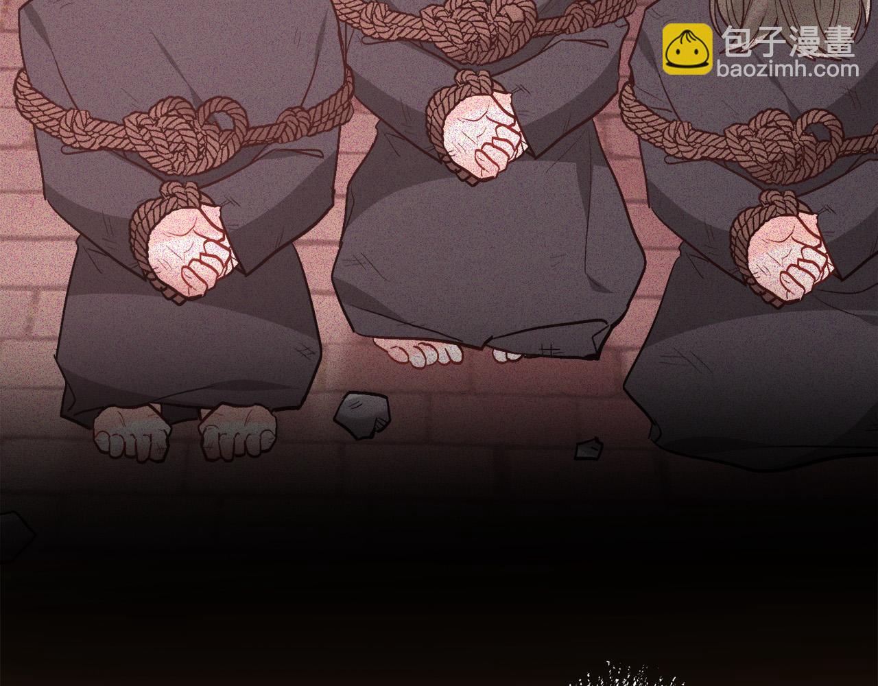 🍴精灵团宠小千金 第135话 与皇室的婚约！ 第33页