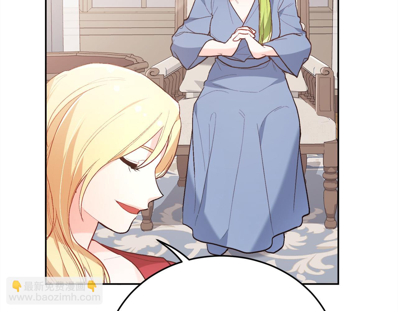 🍴精灵团宠小千金 第135话 与皇室的婚约！ 第42页