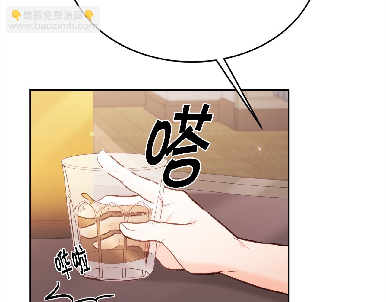 🍴精灵团宠小千金 第135话 与皇室的婚约！ 第6页