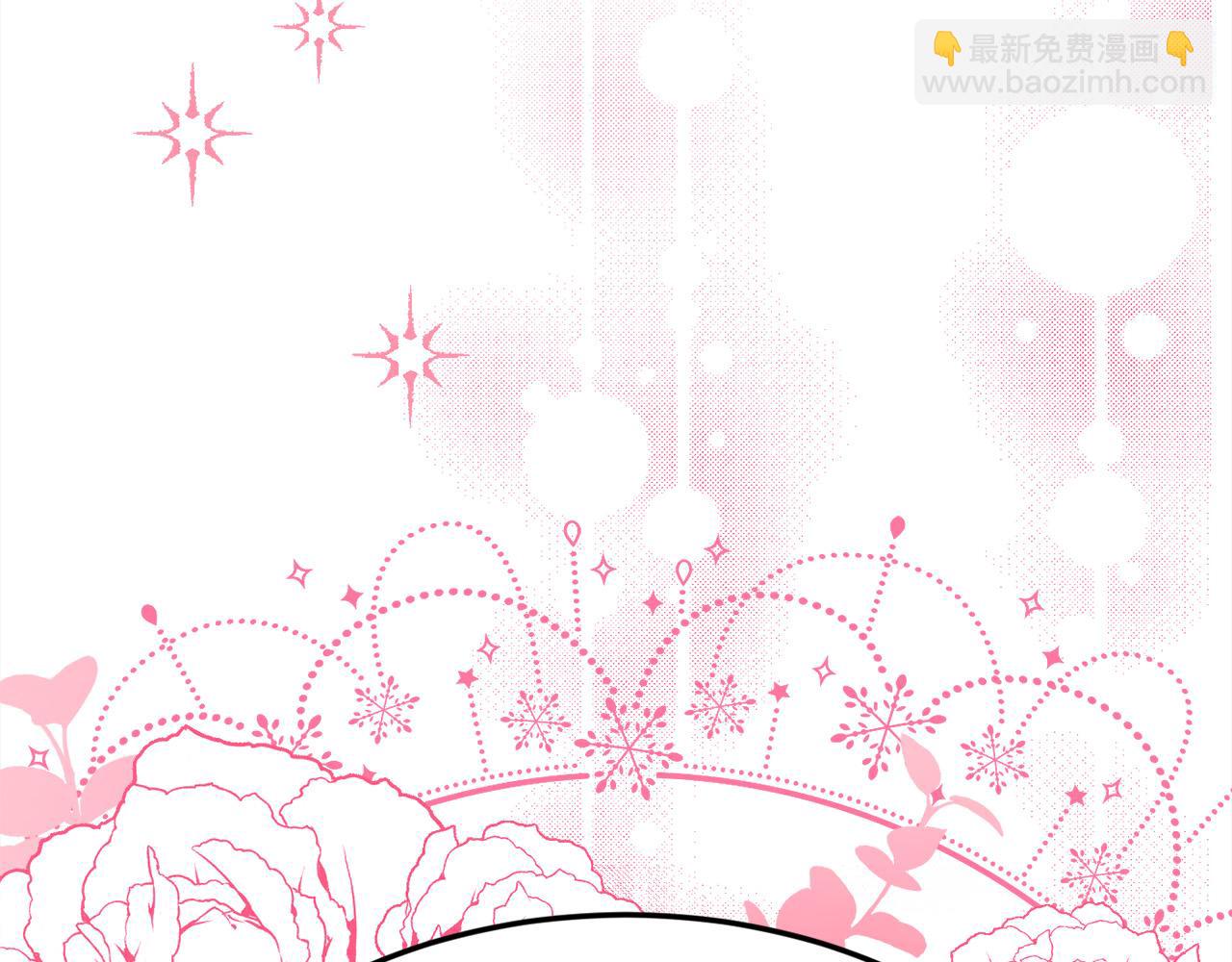 🍴精灵团宠小千金 第135话 与皇室的婚约！ 第8页