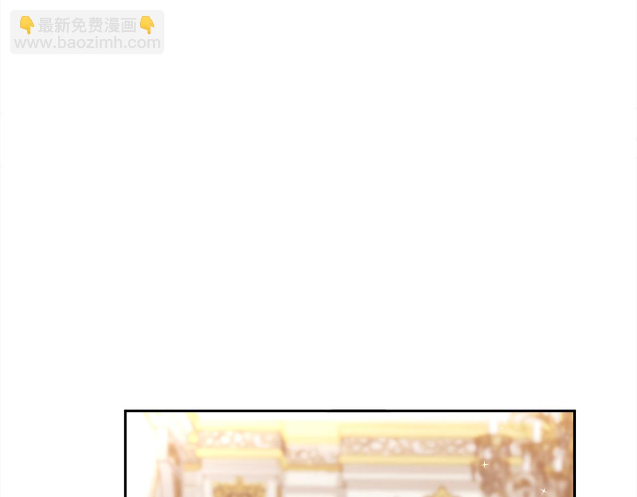 🍴精灵团宠小千金 第137话 我不同意！ 第10页