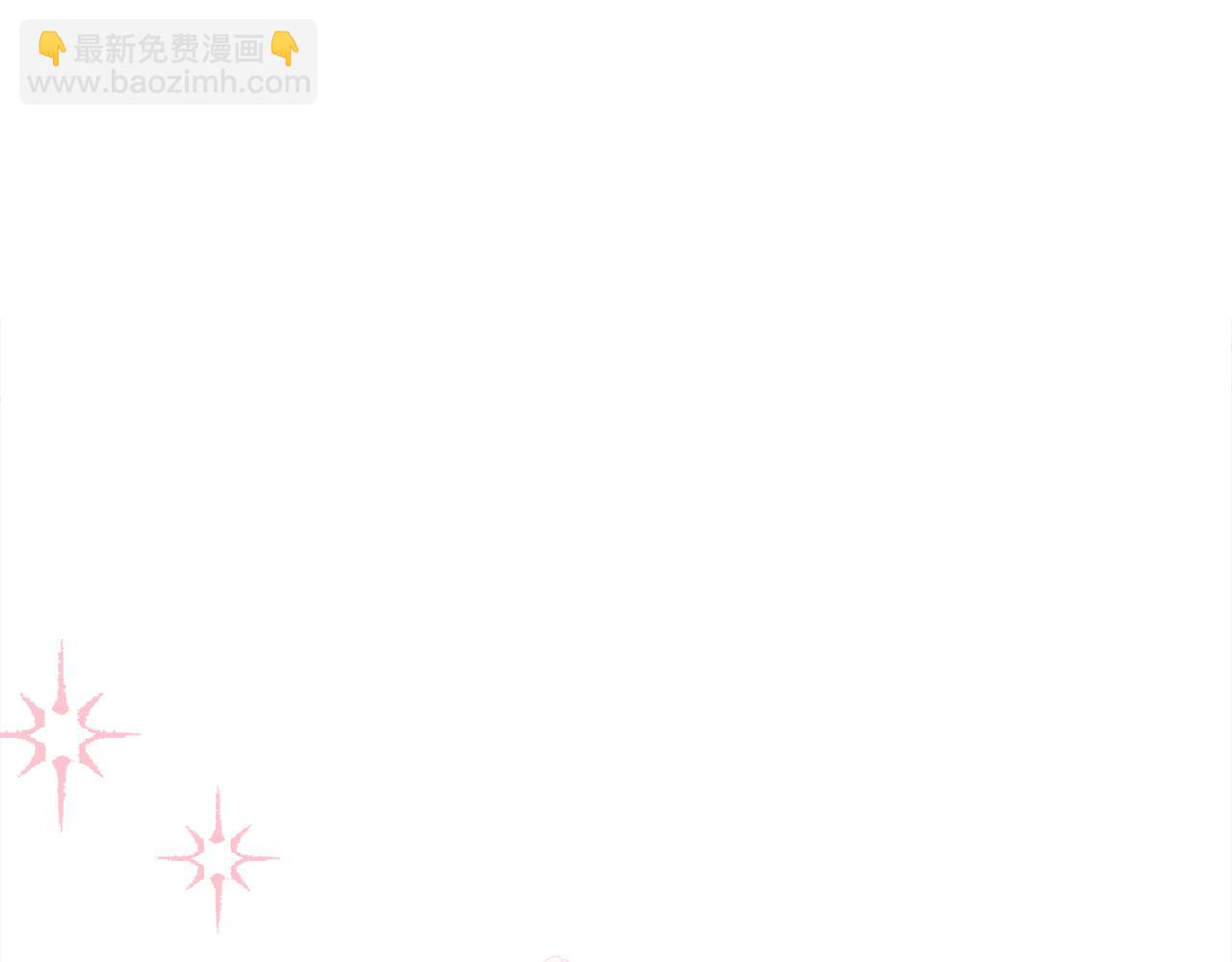 🍴精灵团宠小千金 第137话 我不同意！ 第18页