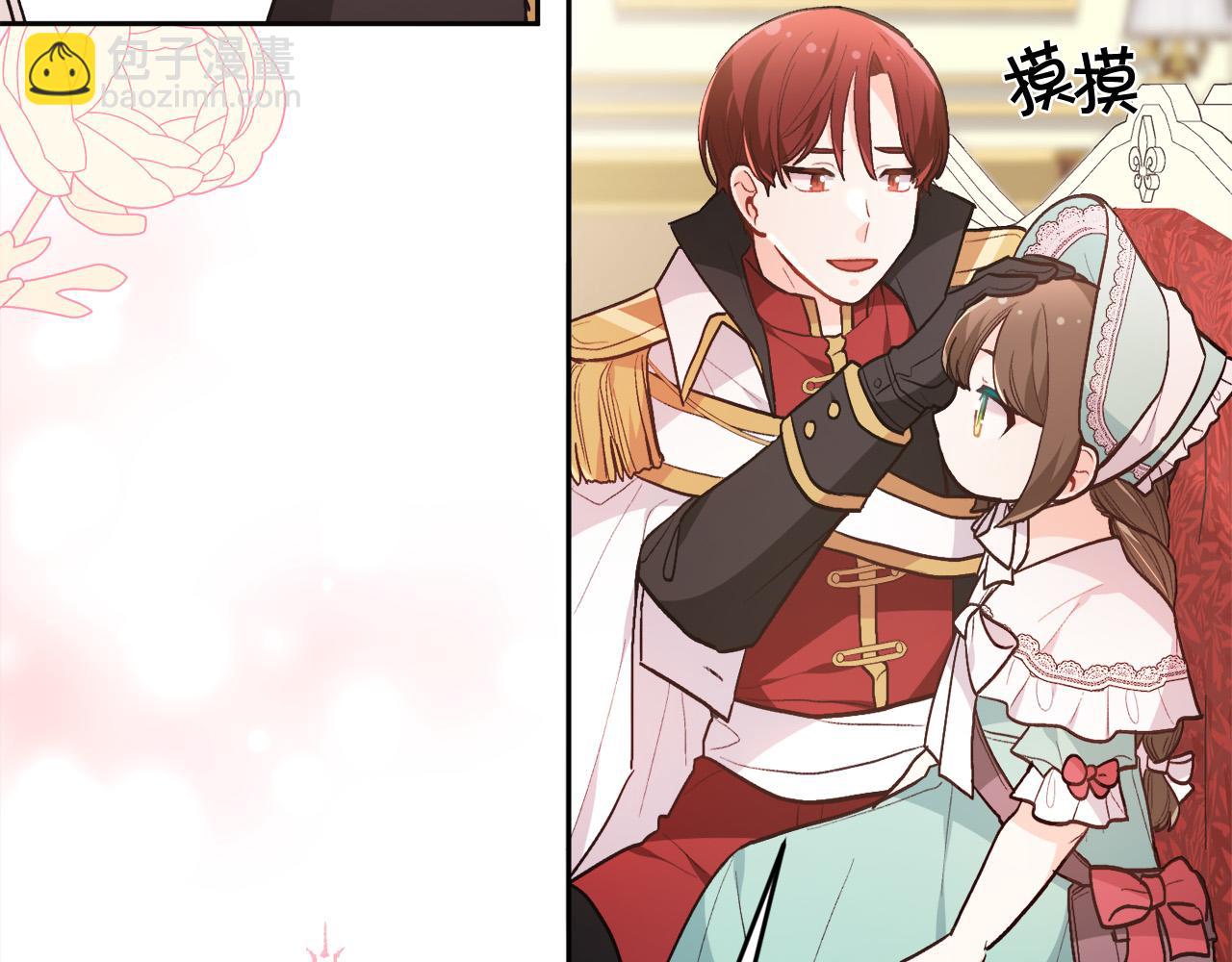 🍴精灵团宠小千金 第137话 我不同意！ 第25页