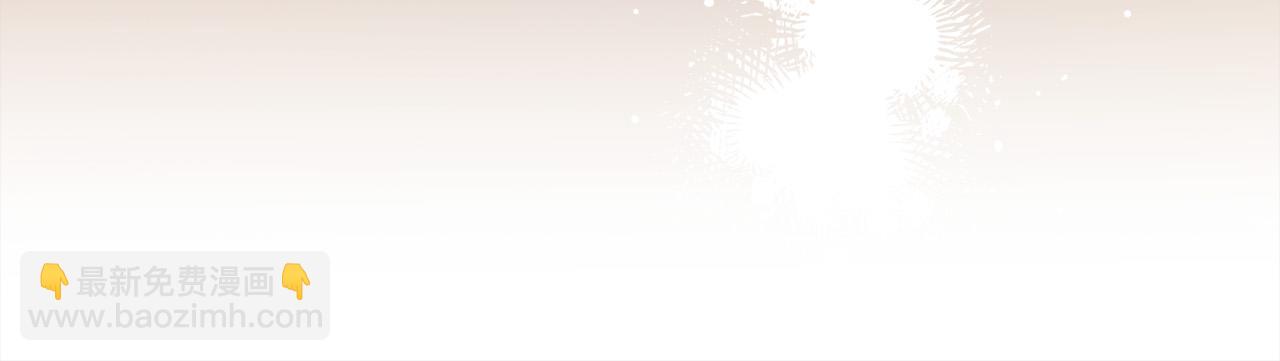 🍴精灵团宠小千金 第137话 我不同意！ 第40页