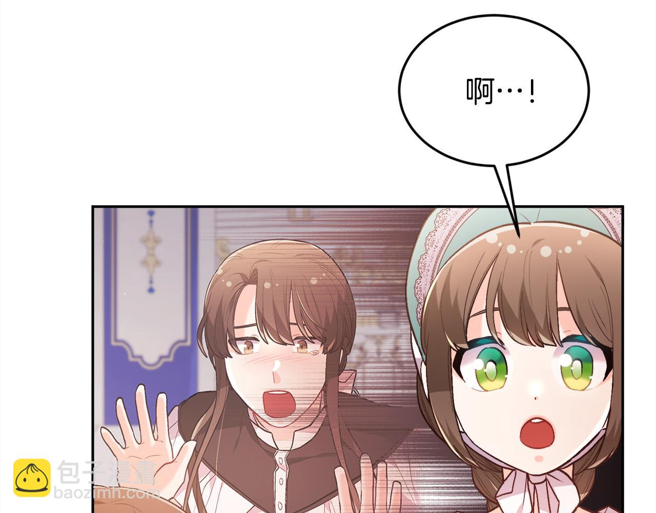 🍴精灵团宠小千金 第137话 我不同意！ 第43页