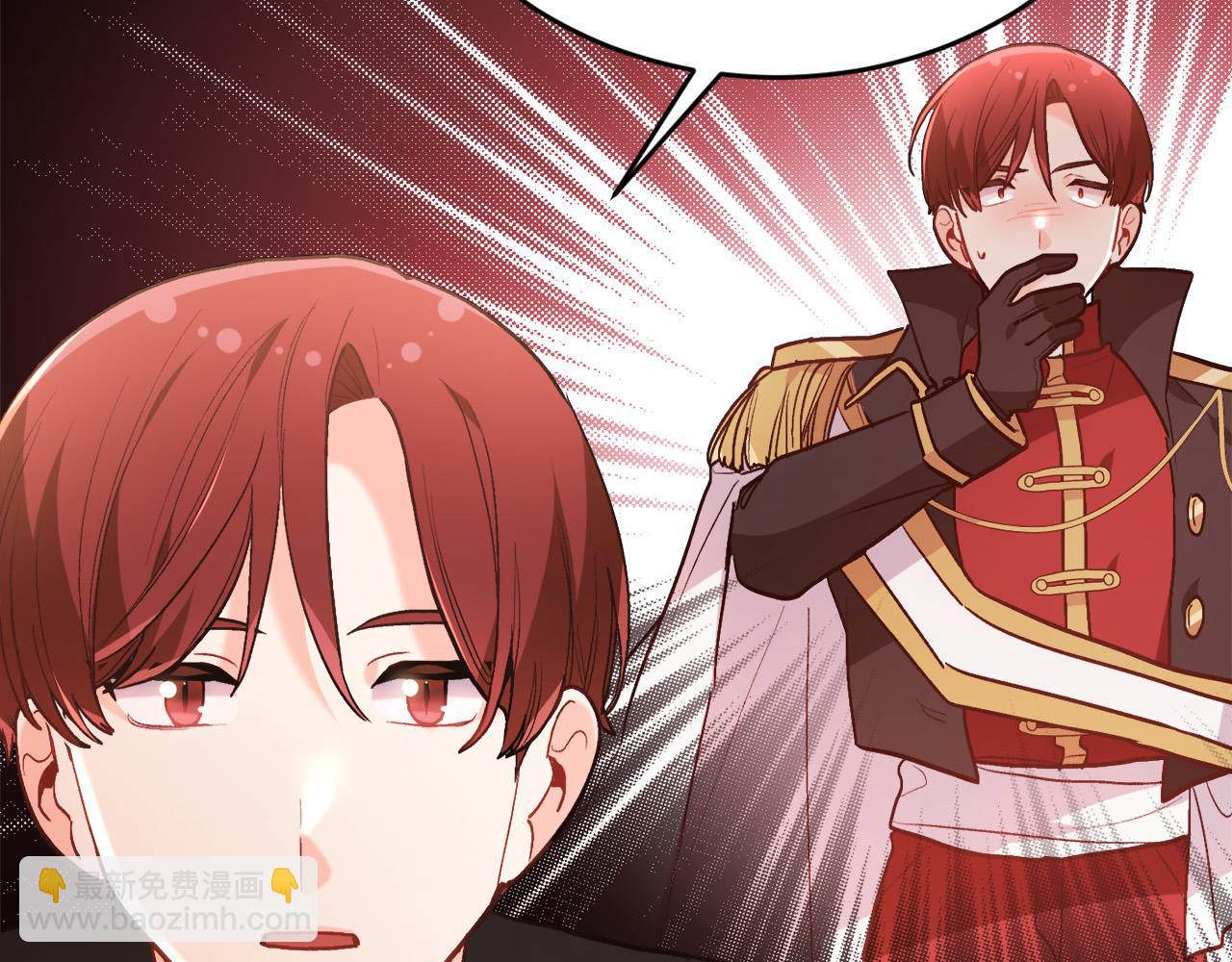 🍴精灵团宠小千金 第137话 我不同意！ 第46页
