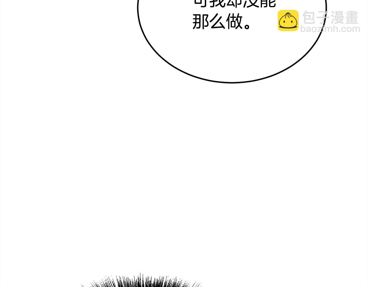 🍴精灵团宠小千金 第137话 我不同意！ 第48页