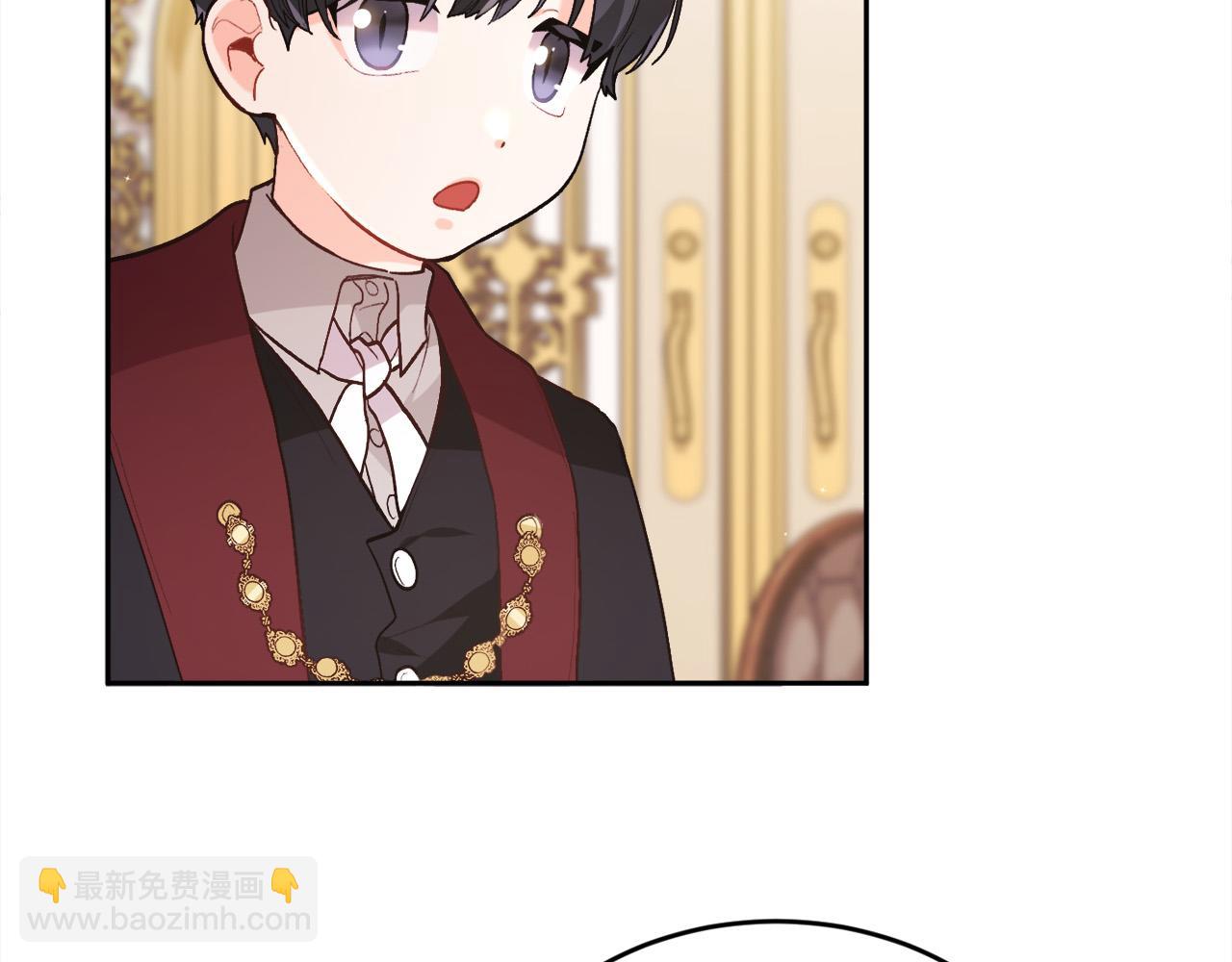 🍴精灵团宠小千金 第137话 我不同意！ 第5页