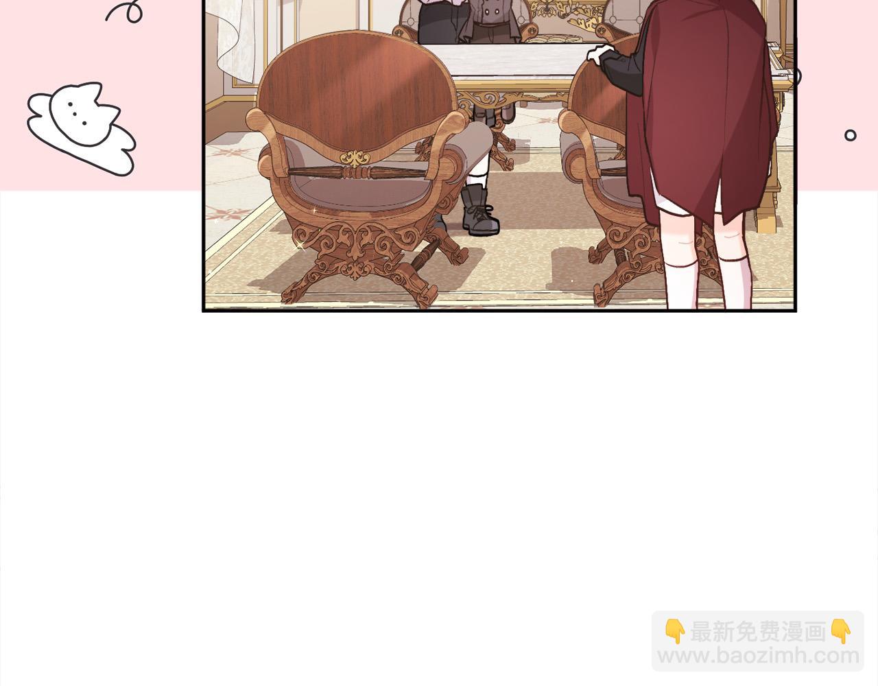 🍴精灵团宠小千金 第137话 我不同意！ 第7页