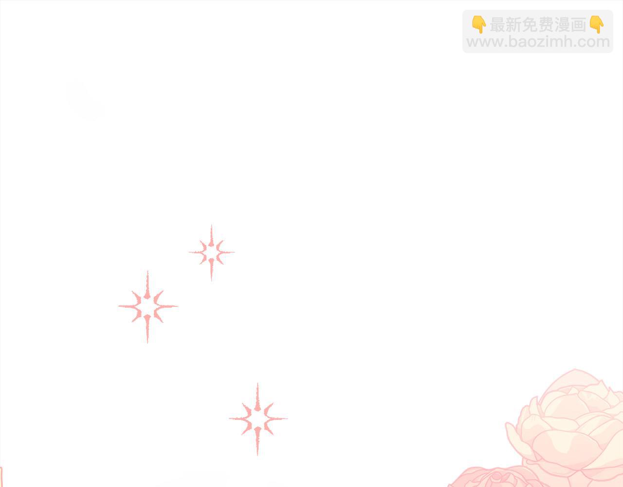 🍴精灵团宠小千金 第139话 我也喜欢你 第11页