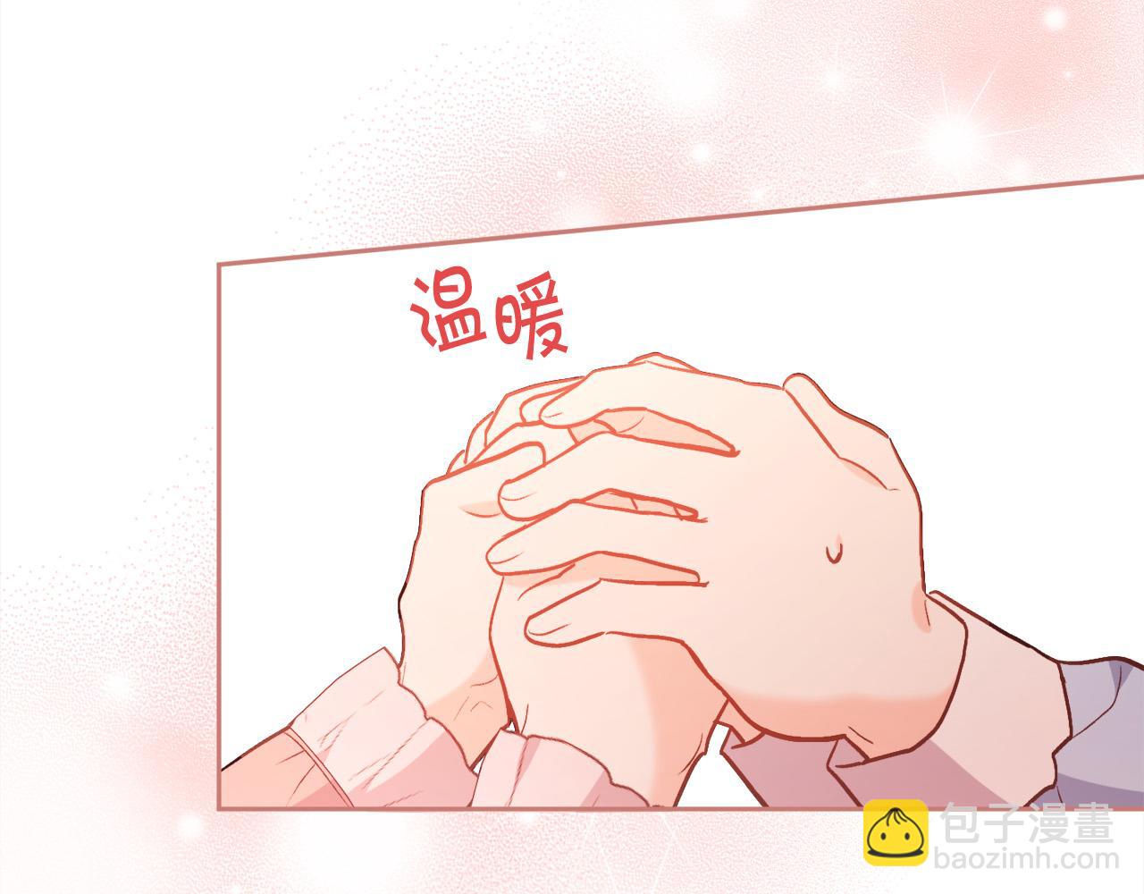 🍴精灵团宠小千金 第139话 我也喜欢你 第33页