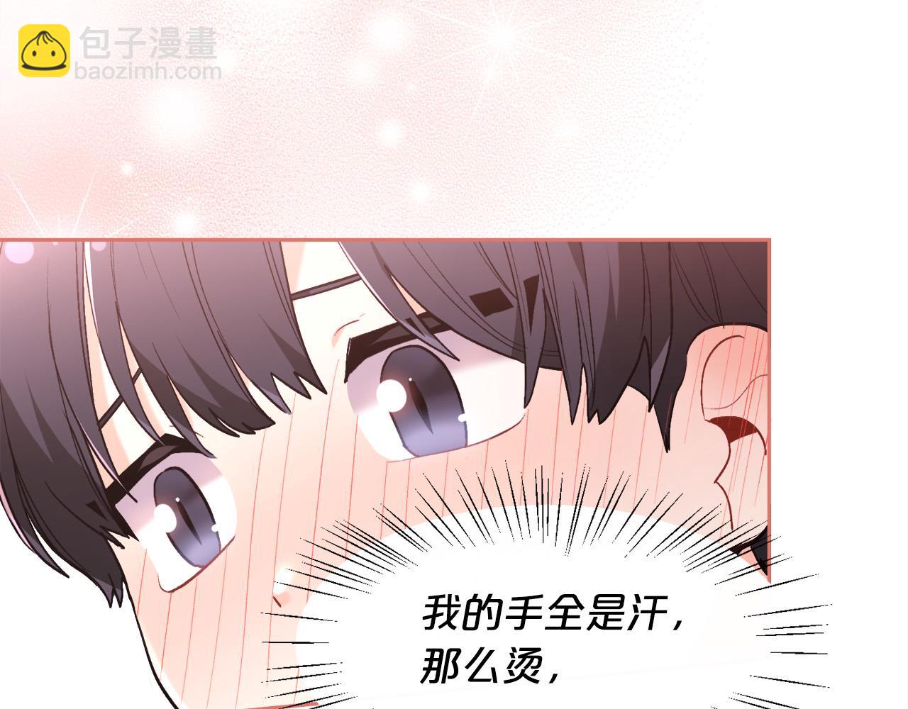 🍴精灵团宠小千金 第139话 我也喜欢你 第34页