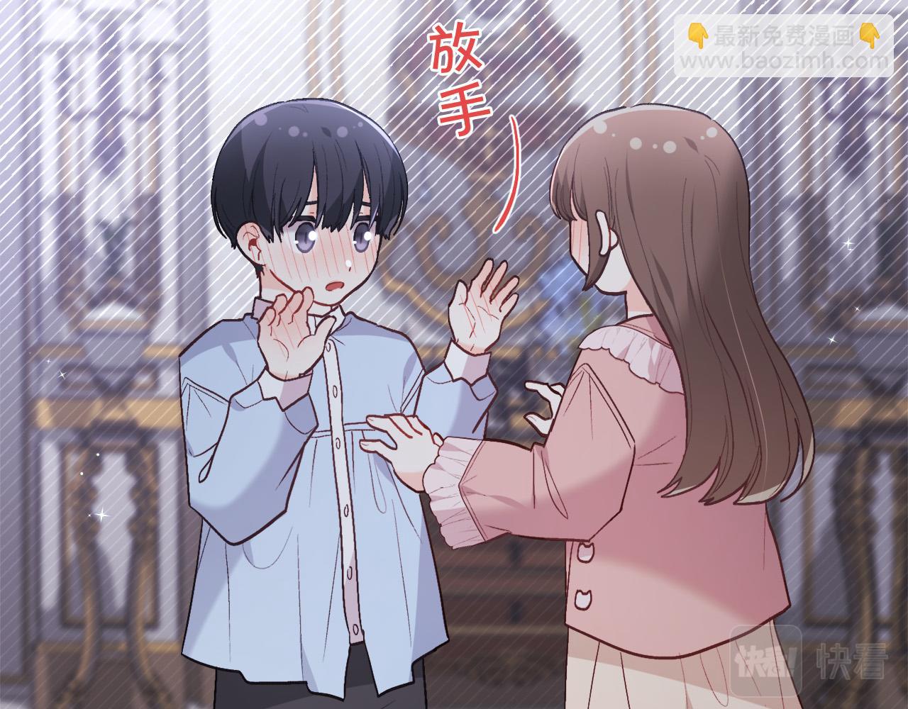 🍴精灵团宠小千金 第139话 我也喜欢你 第36页