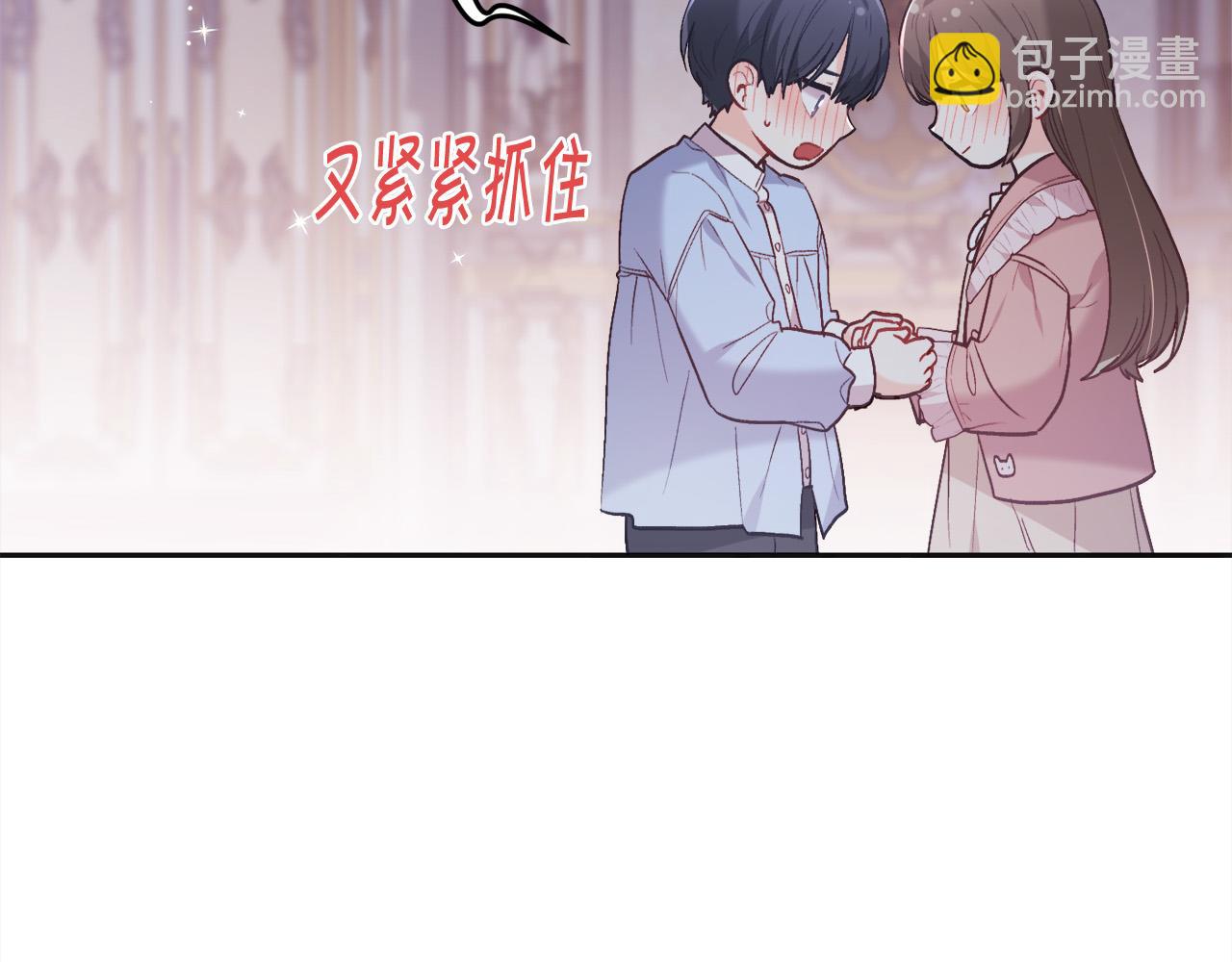 🍴精灵团宠小千金 第139话 我也喜欢你 第39页