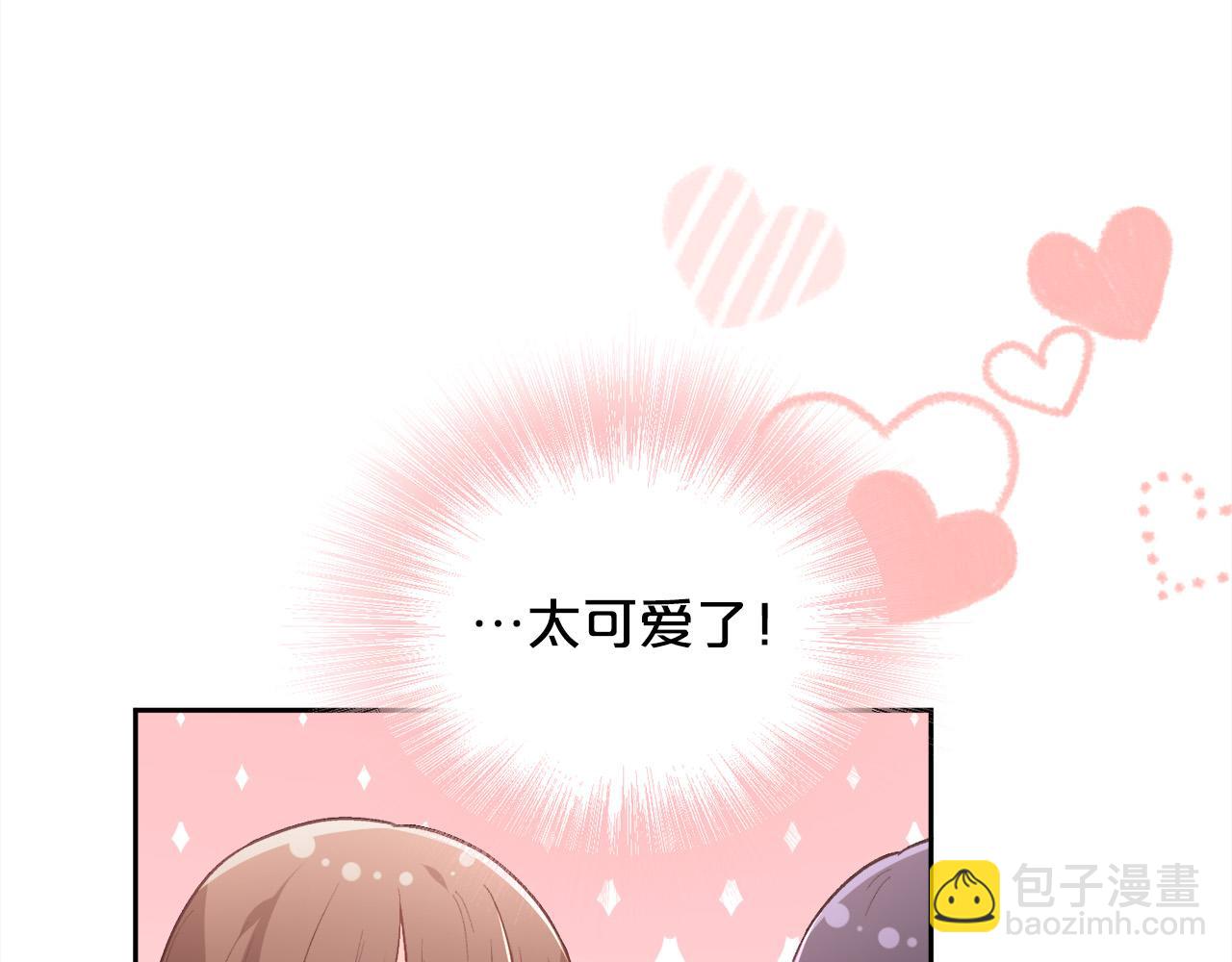🍴精灵团宠小千金 第139话 我也喜欢你 第40页