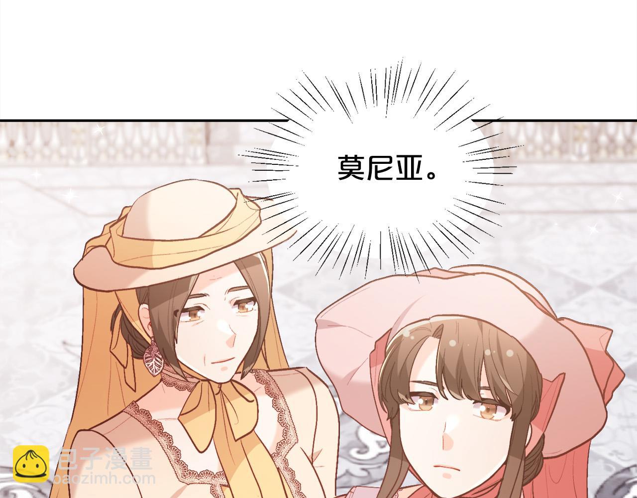 🍴精灵团宠小千金 第141话 可怜天下父母心 第24页