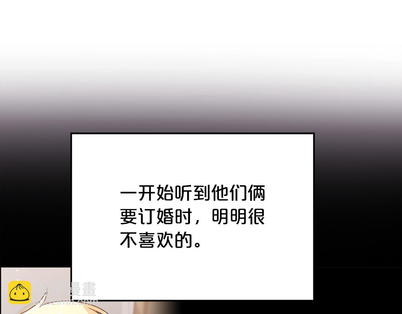 🍴精灵团宠小千金 第141话 可怜天下父母心 第37页