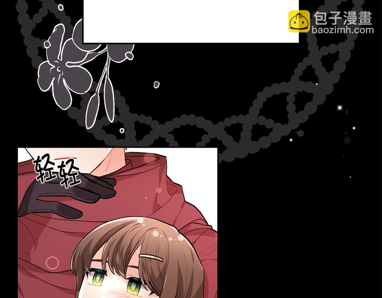 🍴精灵团宠小千金 第141话 可怜天下父母心 第42页