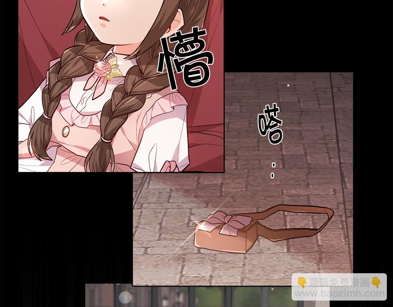 🍴精灵团宠小千金 第141话 可怜天下父母心 第43页