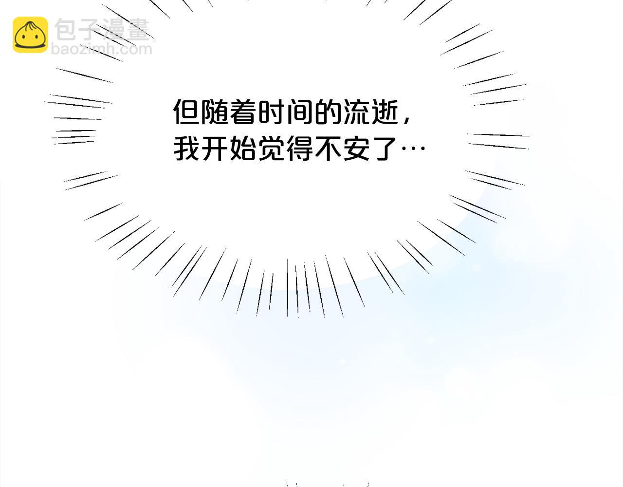 🍴精灵团宠小千金 第141话 可怜天下父母心 第47页