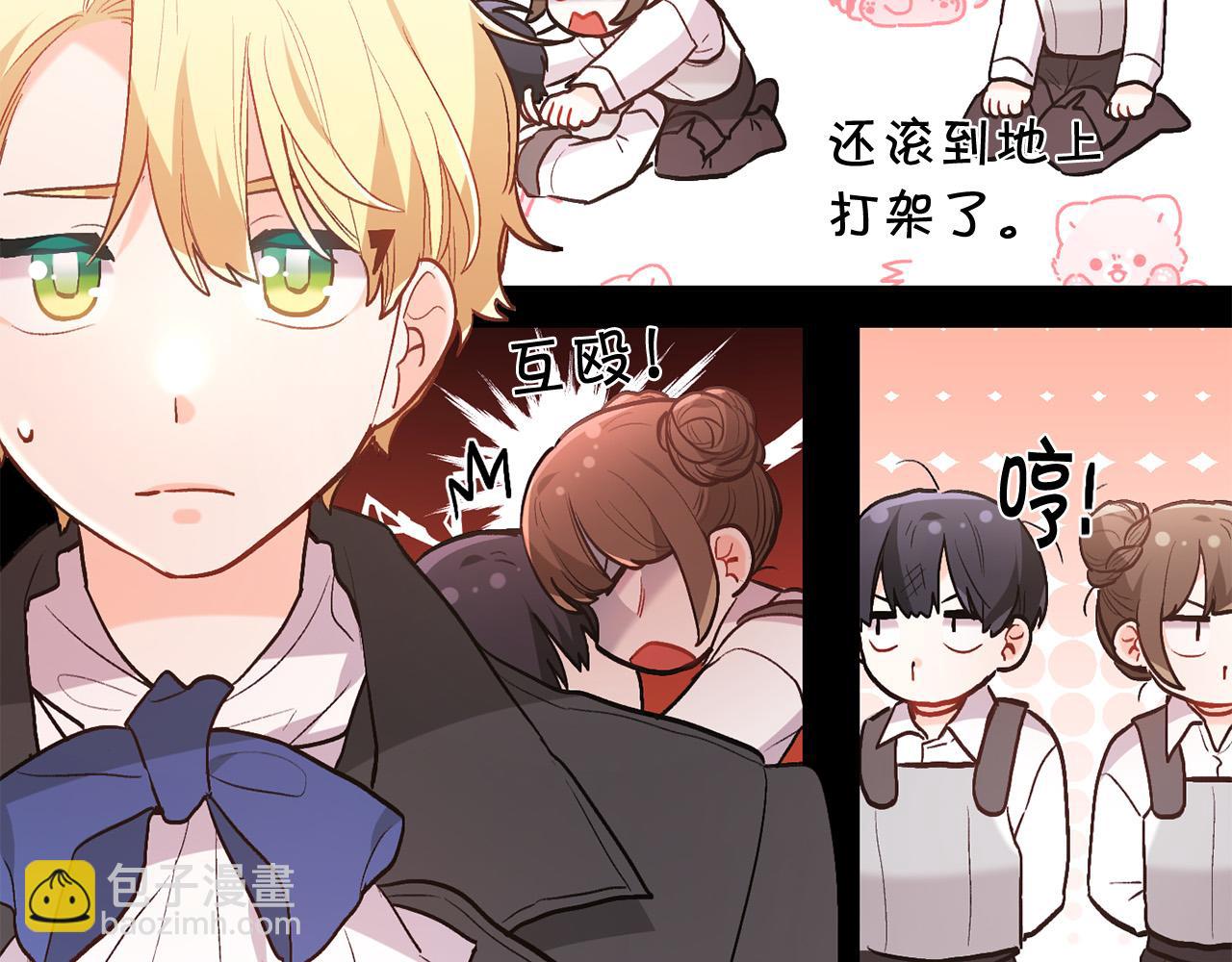 🍴精灵团宠小千金 第141话 可怜天下父母心 第49页