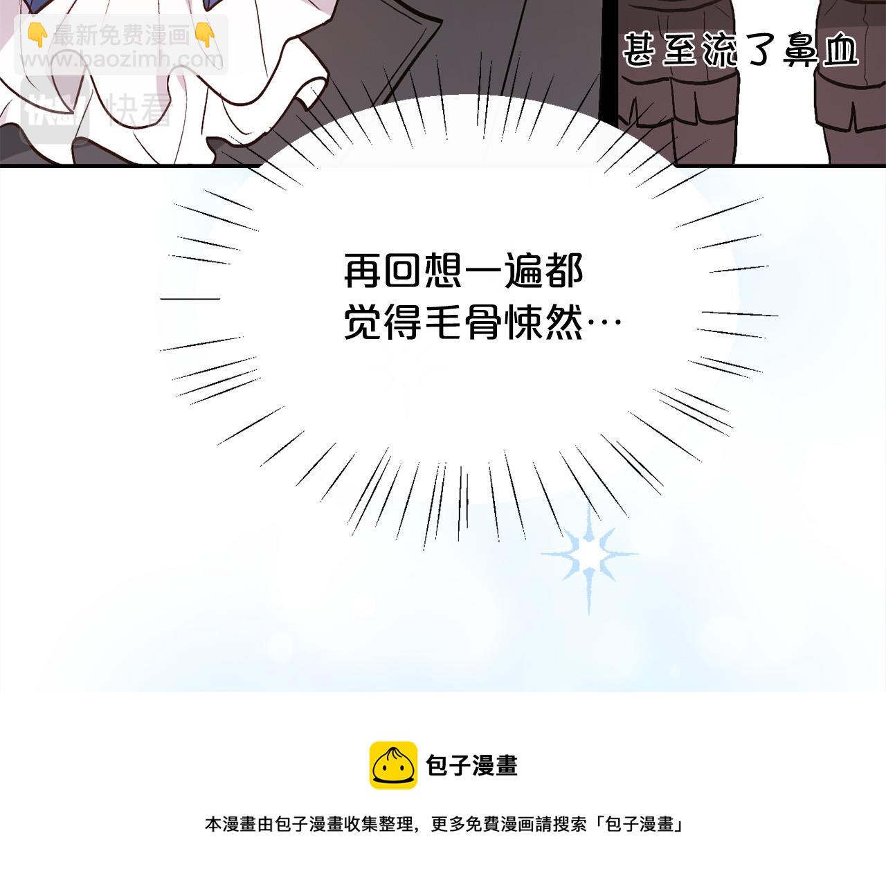 🍴精灵团宠小千金 第141话 可怜天下父母心 第50页