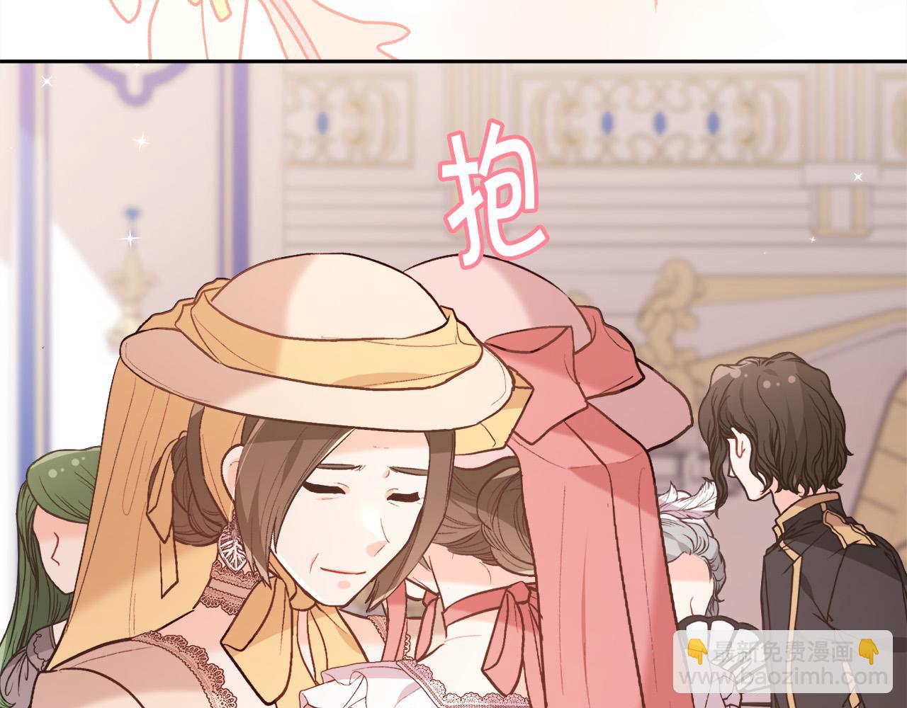 🍴精灵团宠小千金 第141话 可怜天下父母心 第9页