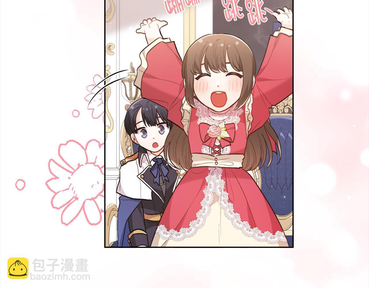 🍴精灵团宠小千金 第143话 老大来了！ 第10页