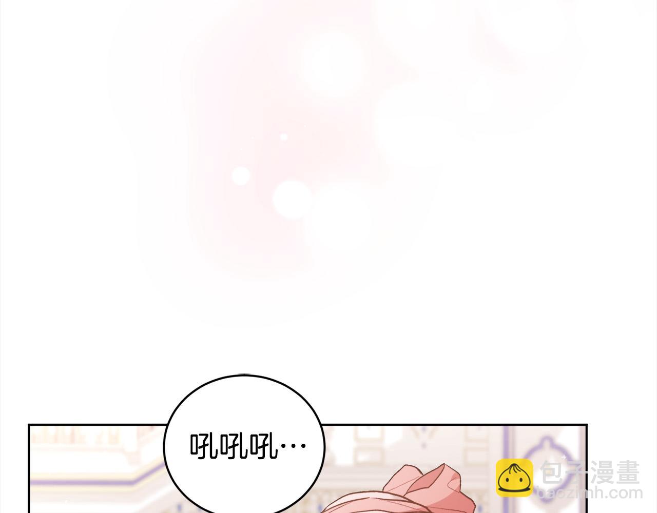 🍴精灵团宠小千金 第143话 老大来了！ 第11页