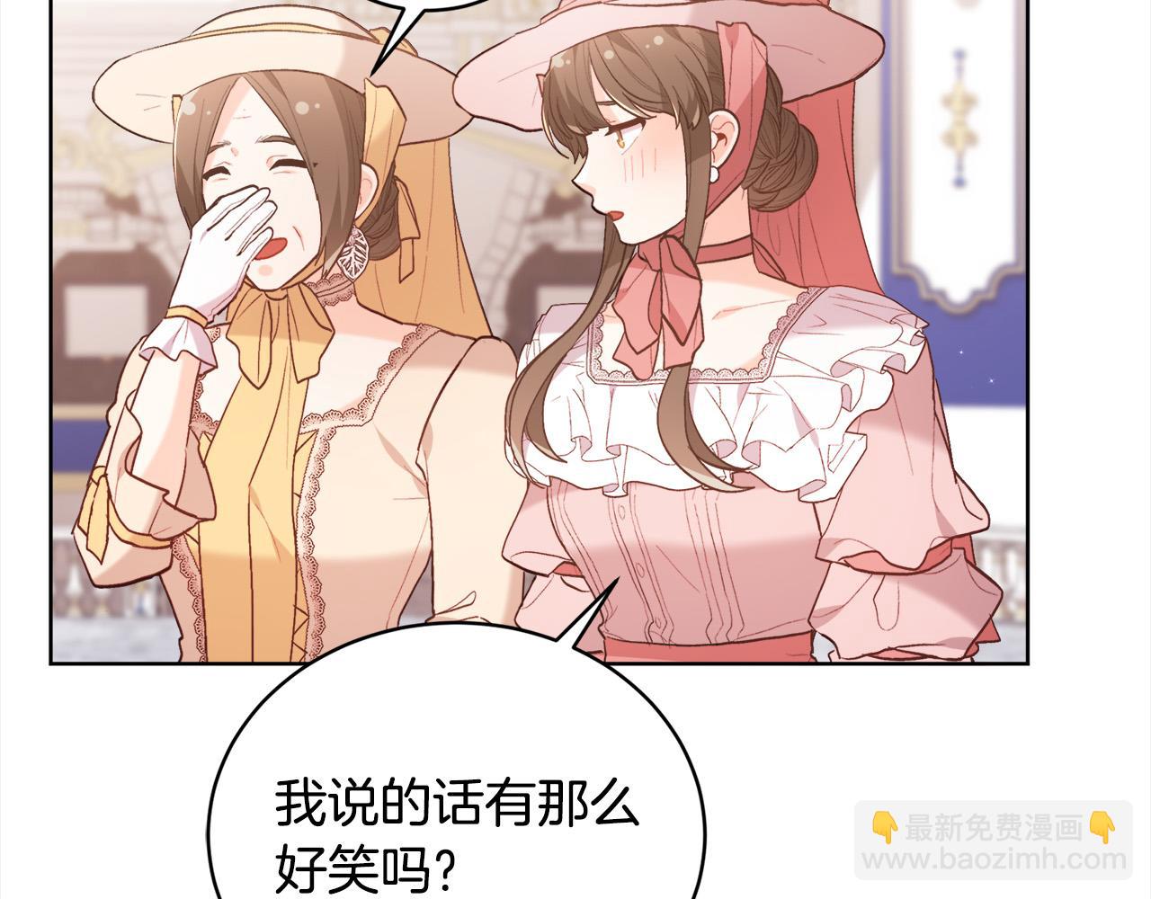 🍴精灵团宠小千金 第143话 老大来了！ 第12页