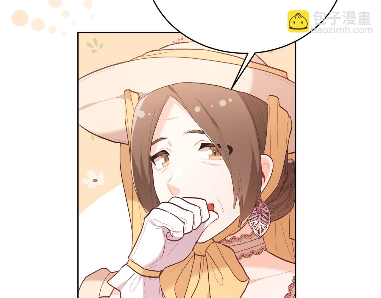 🍴精灵团宠小千金 第143话 老大来了！ 第14页