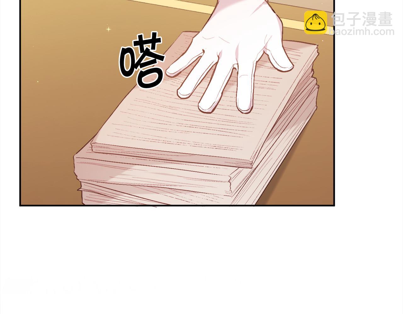 🍴精灵团宠小千金 第143话 老大来了！ 第25页