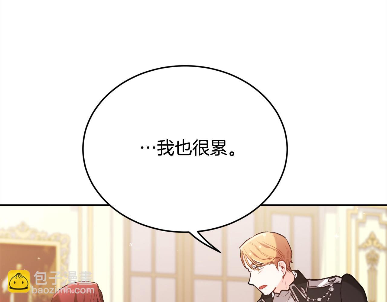 🍴精灵团宠小千金 第143话 老大来了！ 第32页