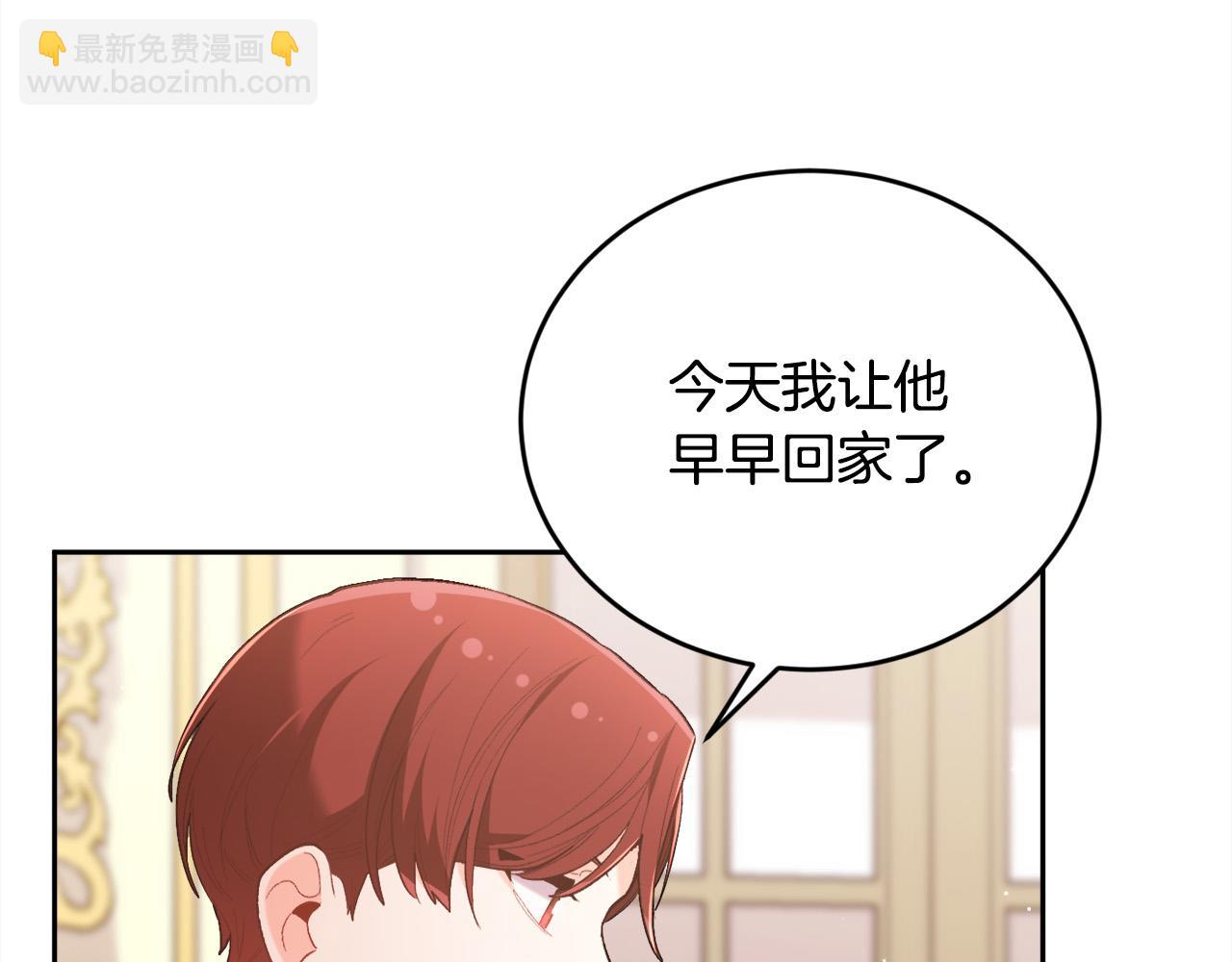 🍴精灵团宠小千金 第143话 老大来了！ 第37页