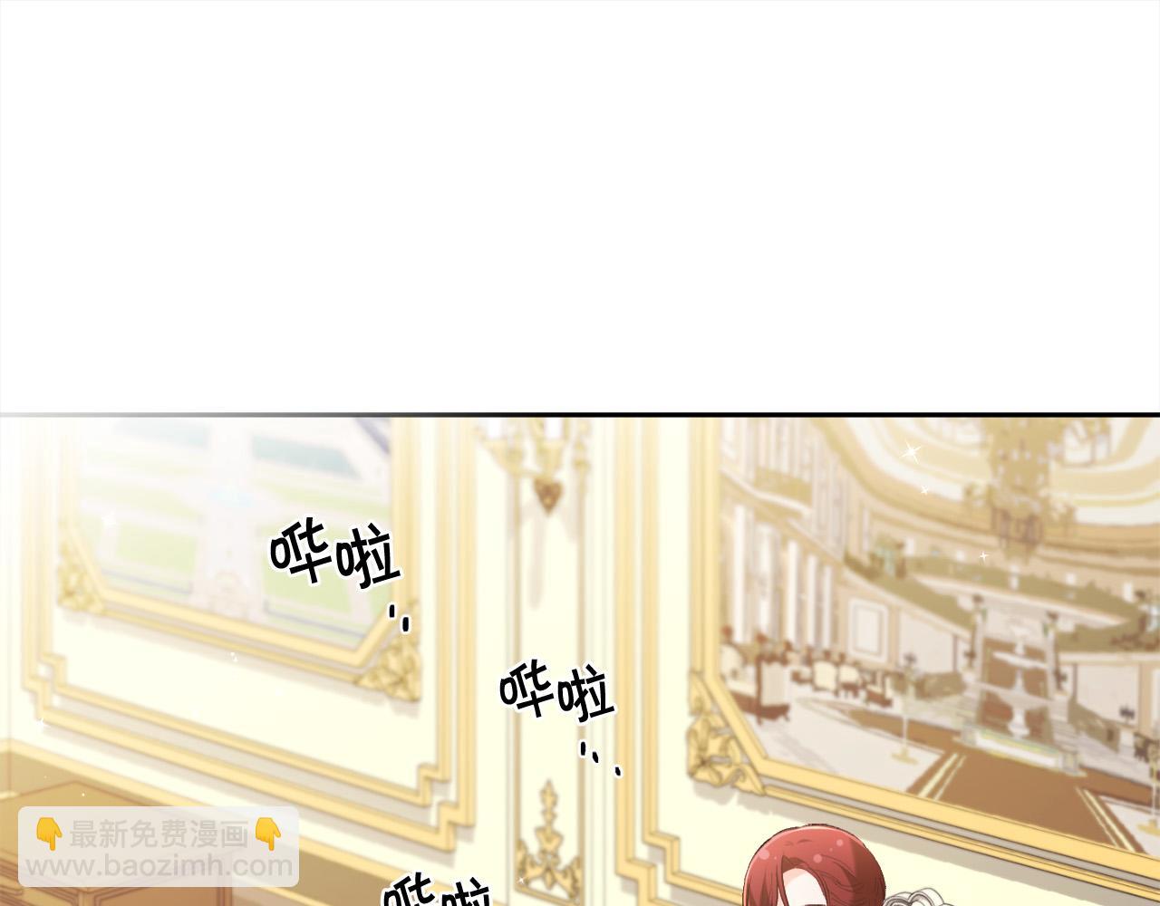 🍴精灵团宠小千金 第143话 老大来了！ 第40页