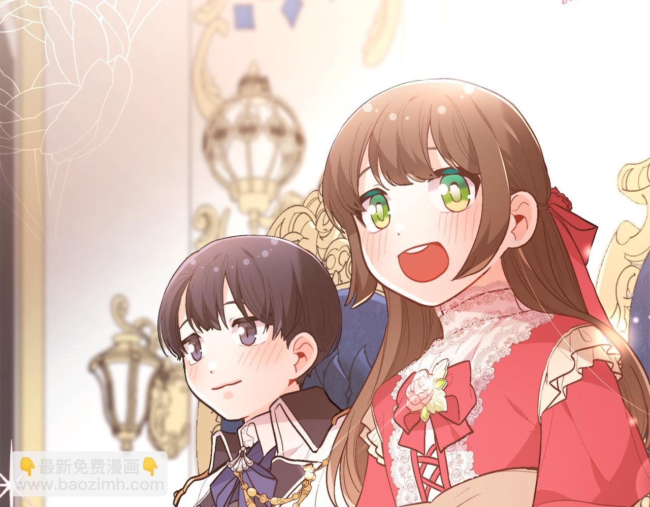 🍴精灵团宠小千金 第143话 老大来了！ 第5页