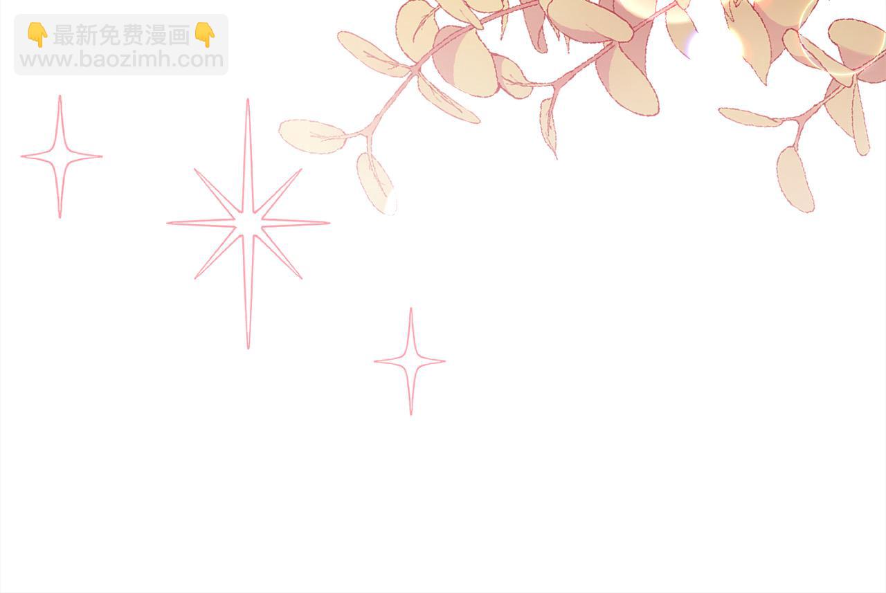 🍴精灵团宠小千金 第143话 老大来了！ 第7页