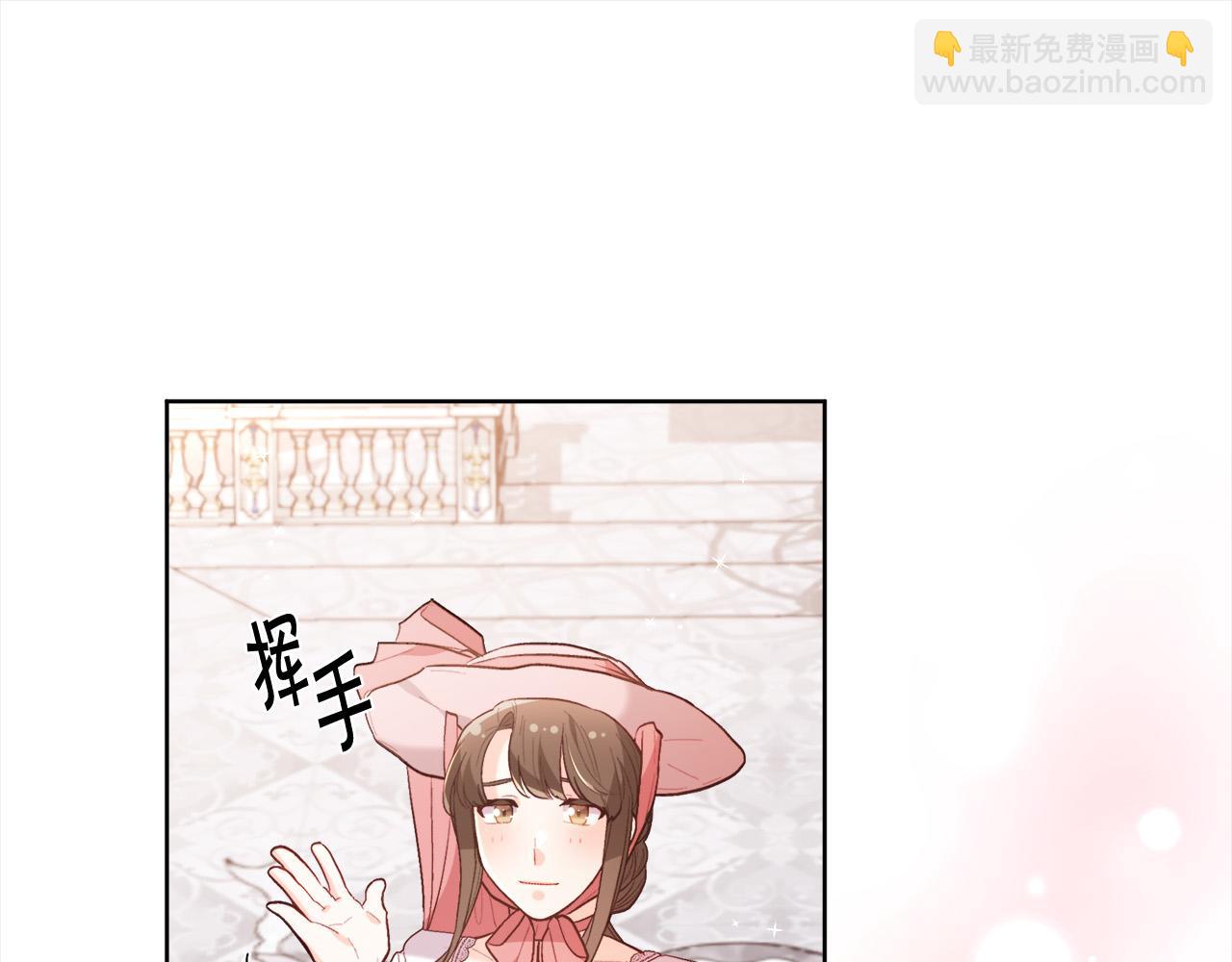 🍴精灵团宠小千金 第143话 老大来了！ 第8页
