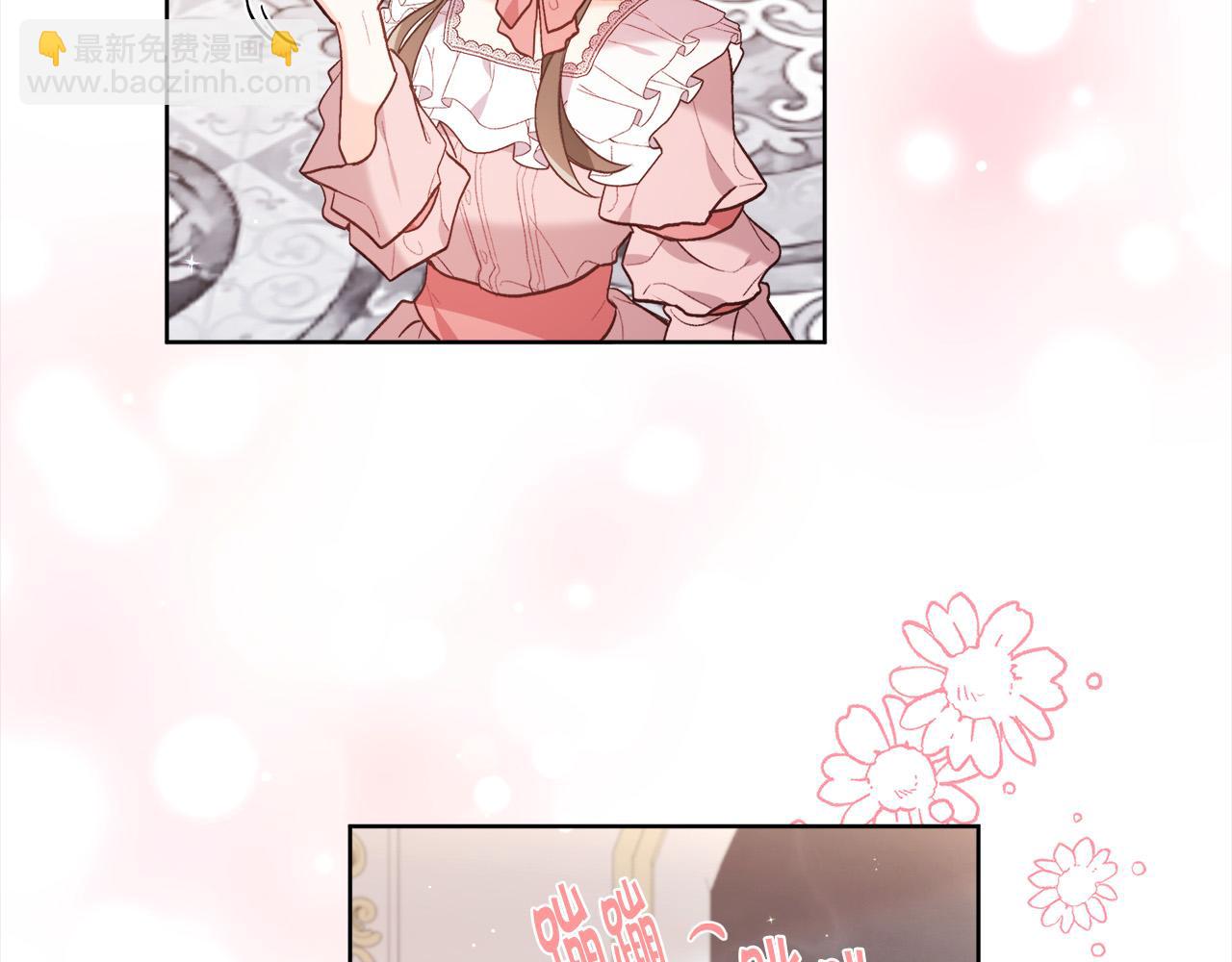 🍴精灵团宠小千金 第143话 老大来了！ 第9页
