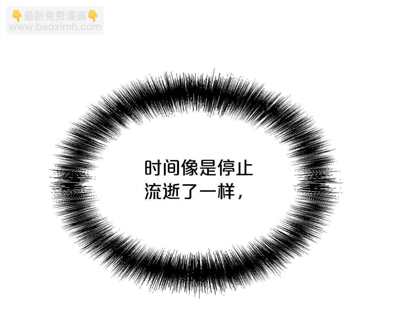 🍴精灵团宠小千金 第145话 狂虐单身狗！ 第11页