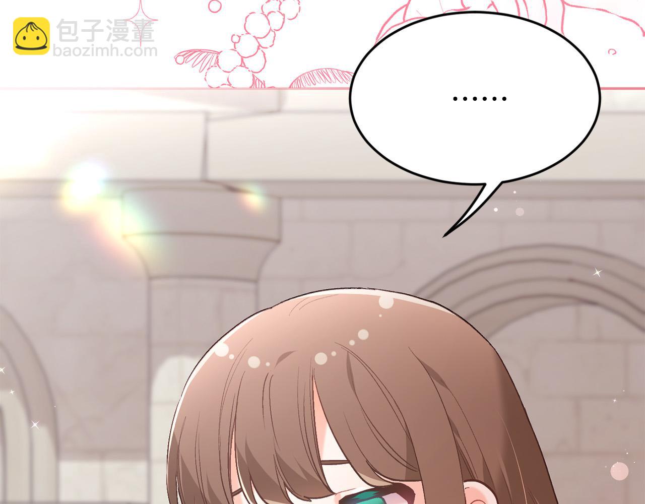 🍴精灵团宠小千金 第145话 狂虐单身狗！ 第2页