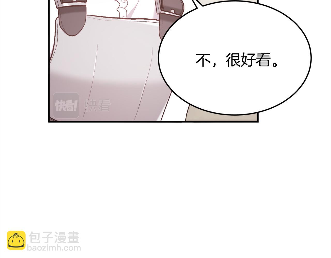 🍴精灵团宠小千金 第145话 狂虐单身狗！ 第26页