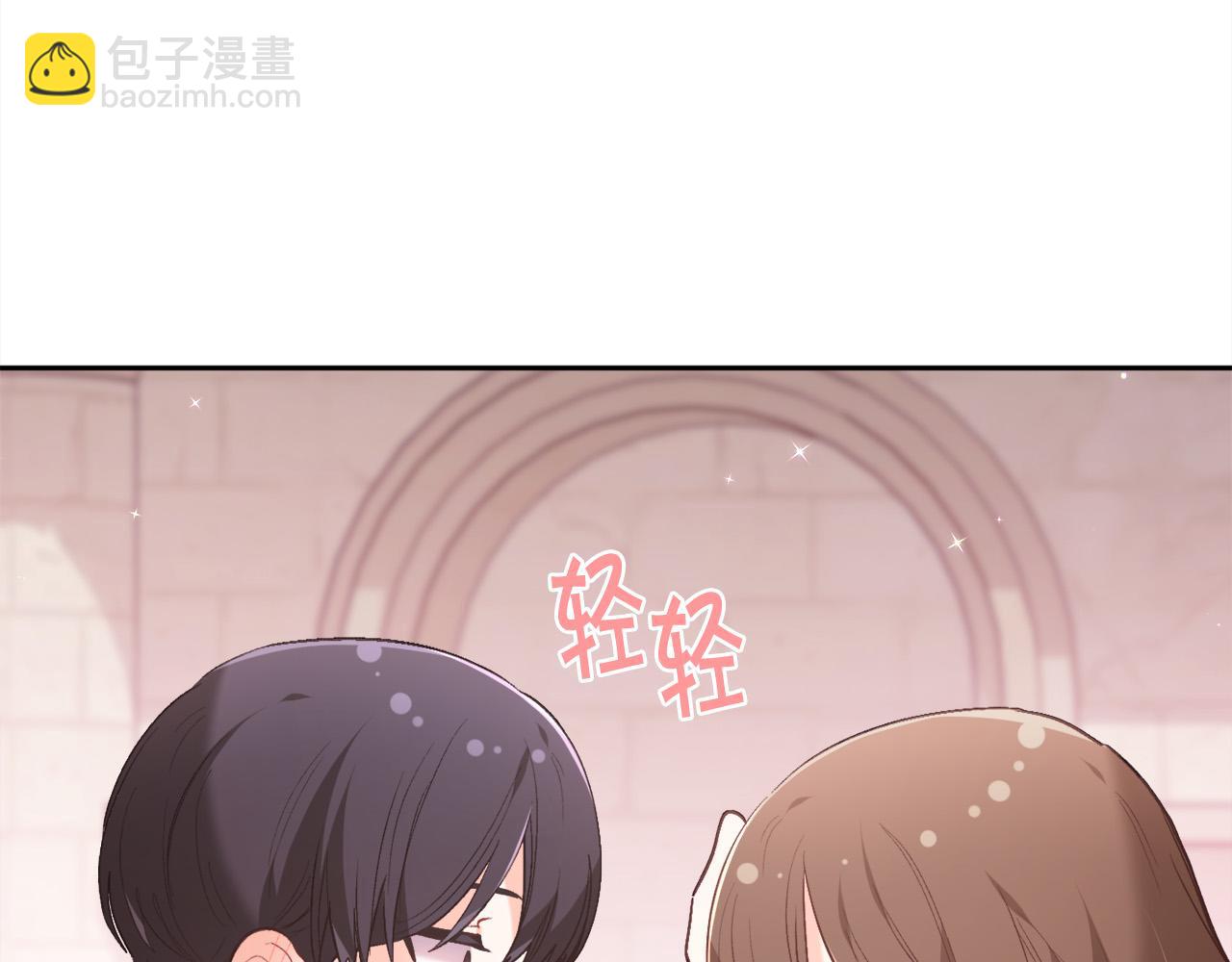 🍴精灵团宠小千金 第145话 狂虐单身狗！ 第30页